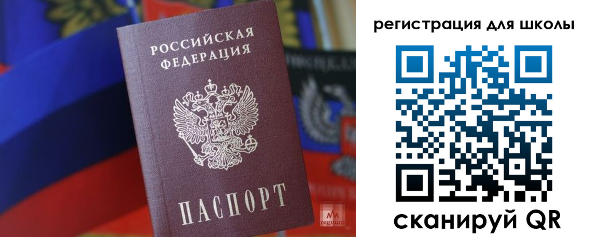 временная регистрация законно в Чайковском