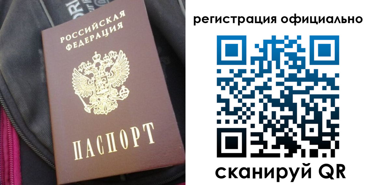 где прописаться в Чайковском